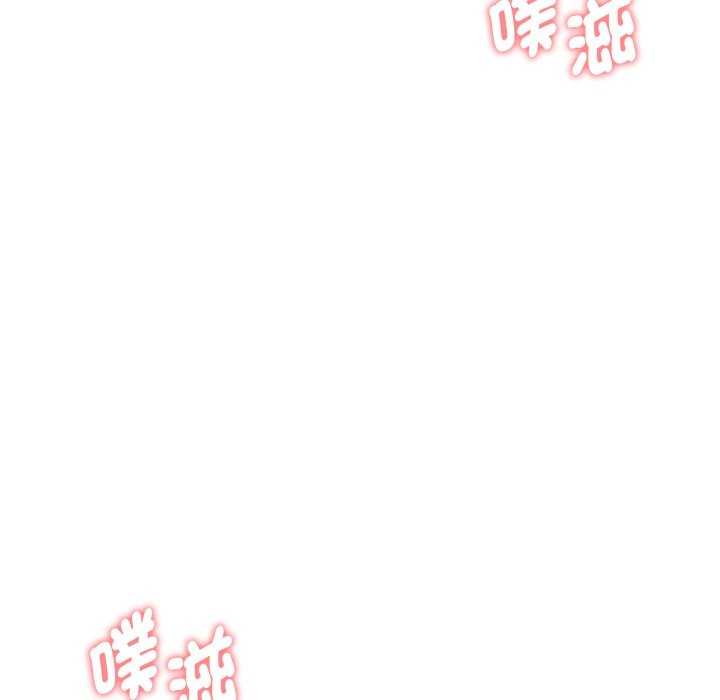 启动復仇系统第9話