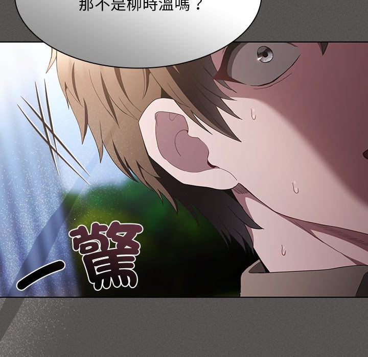 神圣陷阱第32話