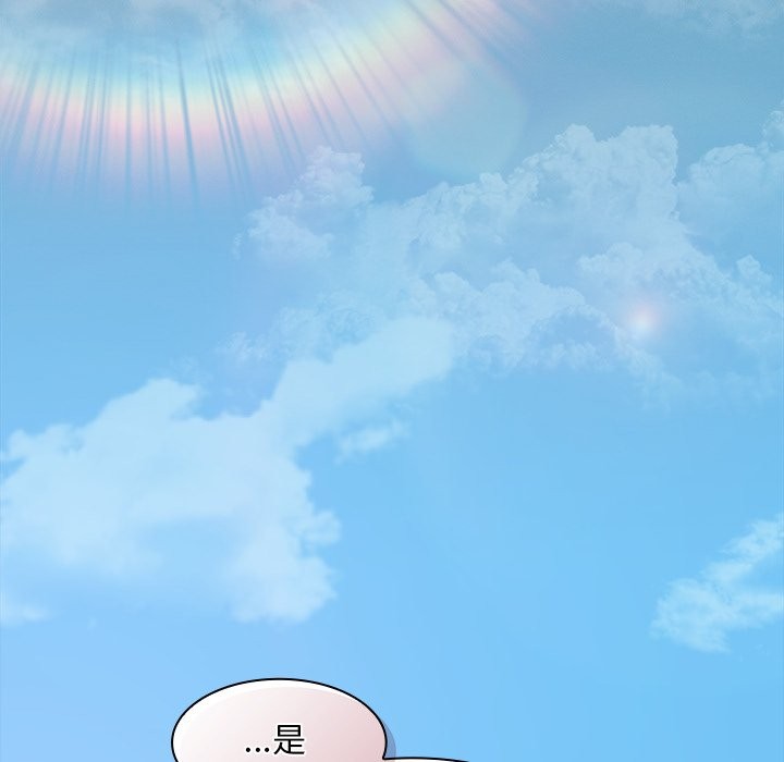 神圣陷阱第32話