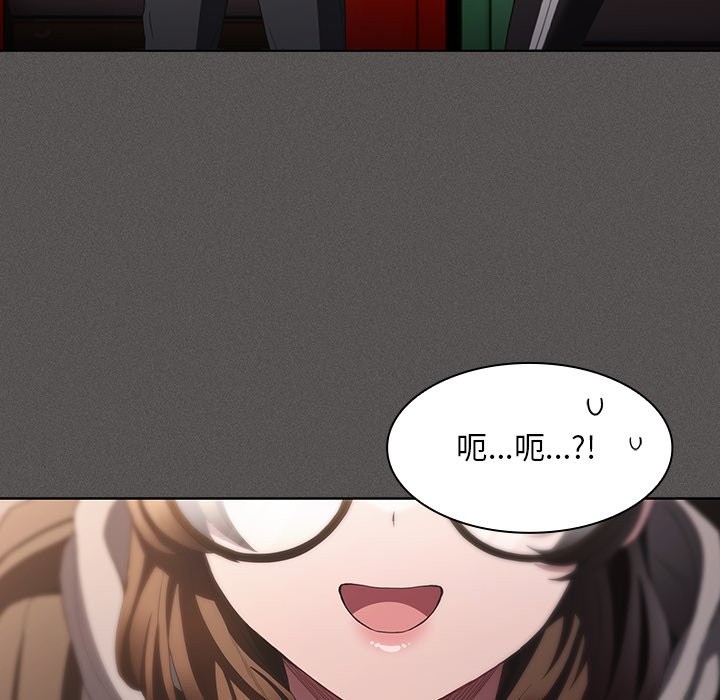 神圣陷阱第32話