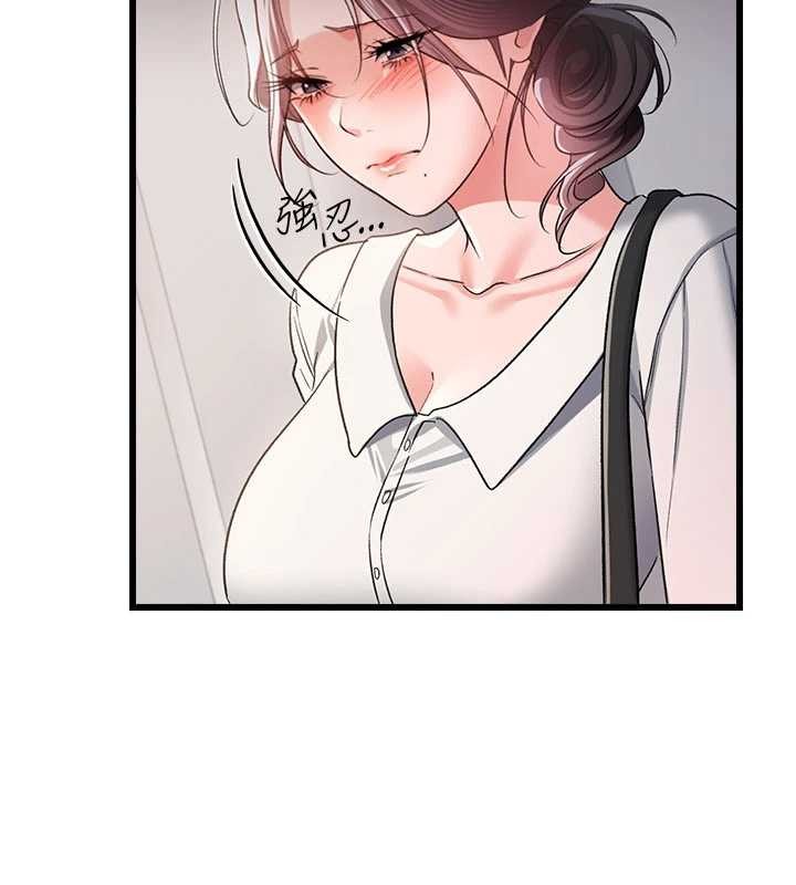 借妻条约第35話-我要離婚了