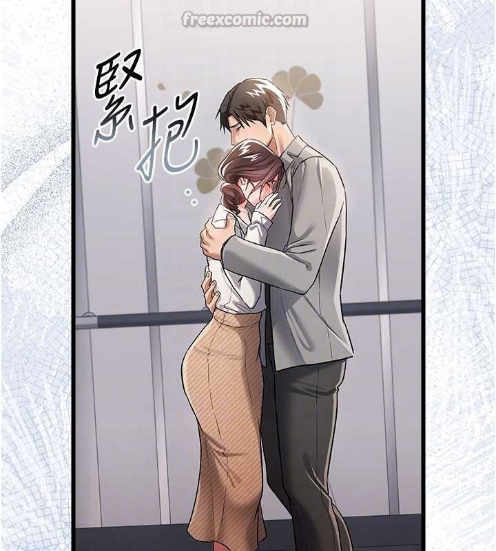 借妻条约第35話-我要離婚了