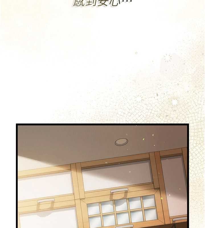 借妻条约第35話-我要離婚了