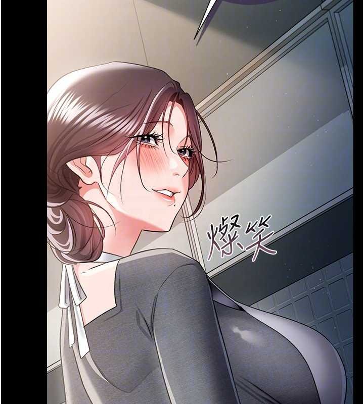 借妻条约第35話-我要離婚了