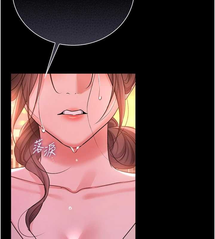 借妻条约第35話-我要離婚了