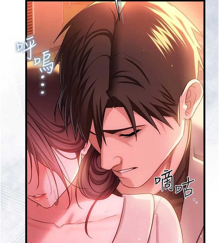 借妻条约第35話-我要離婚了