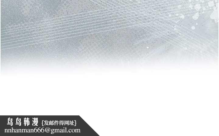 借妻条约第35話-我要離婚了