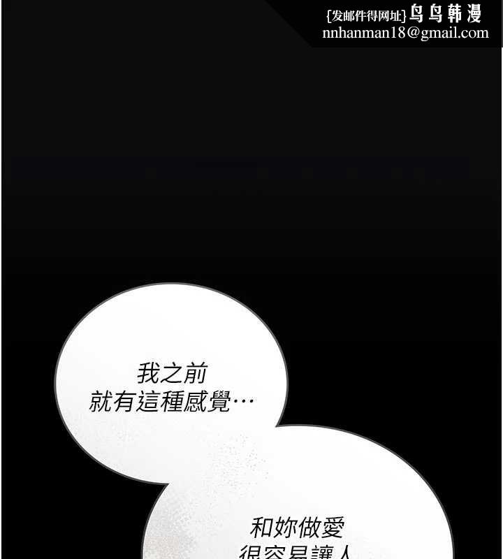 猎艷管理员第29話-下部影片的女主角