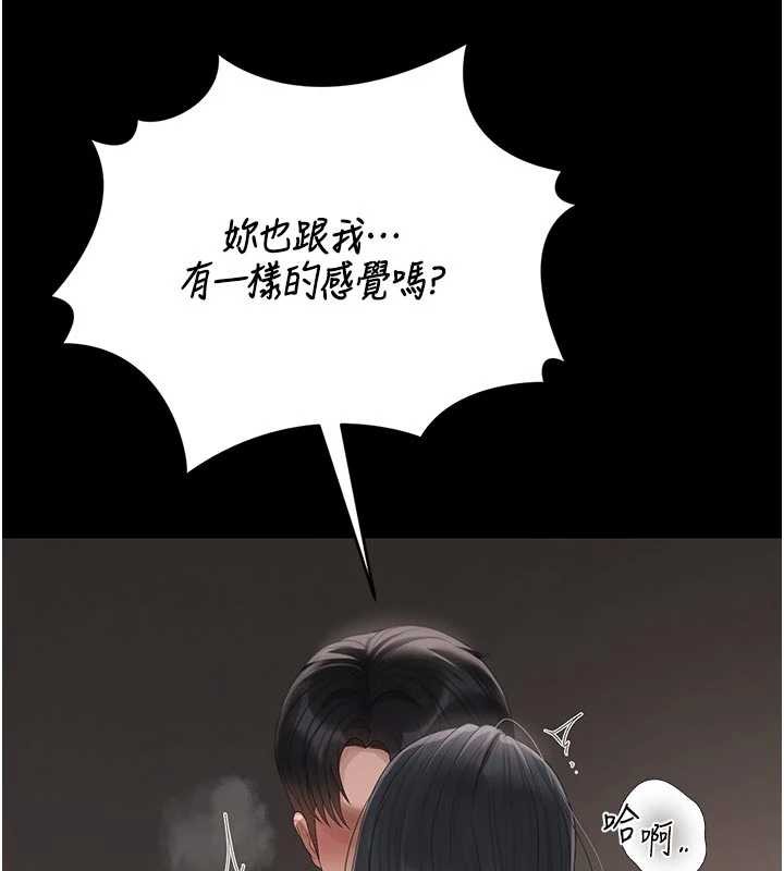 猎艷管理员第29話-下部影片的女主角