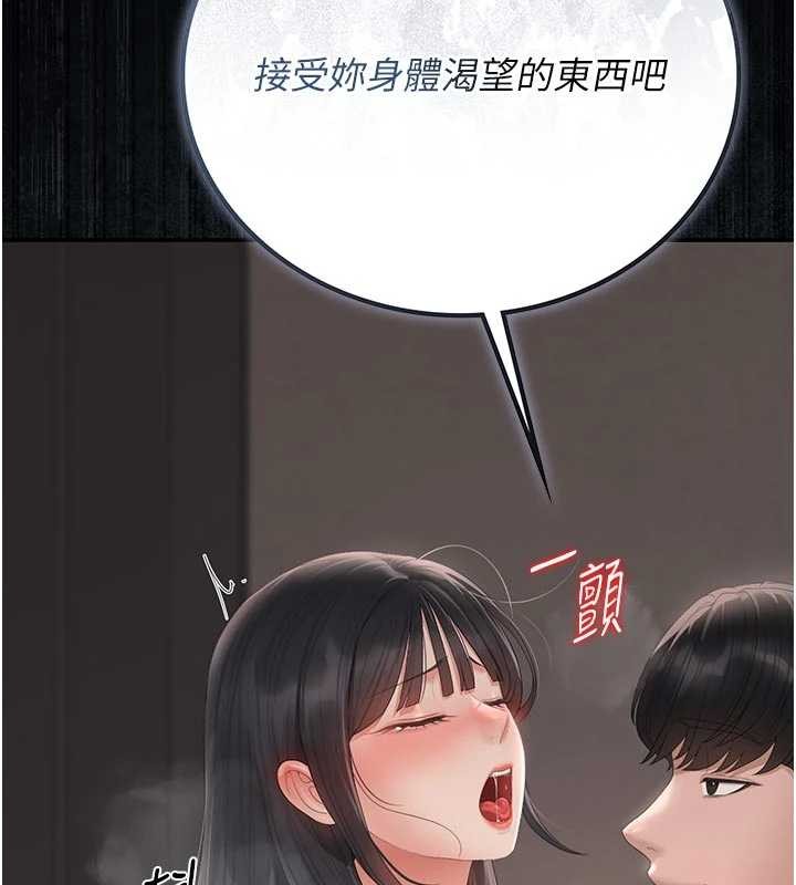 猎艷管理员第29話-下部影片的女主角