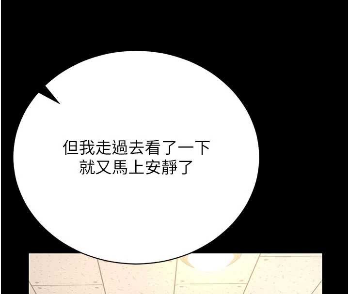 猎艷管理员第29話-下部影片的女主角