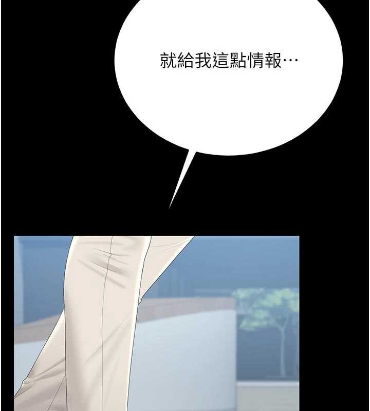 猎艷管理员第29話-下部影片的女主角