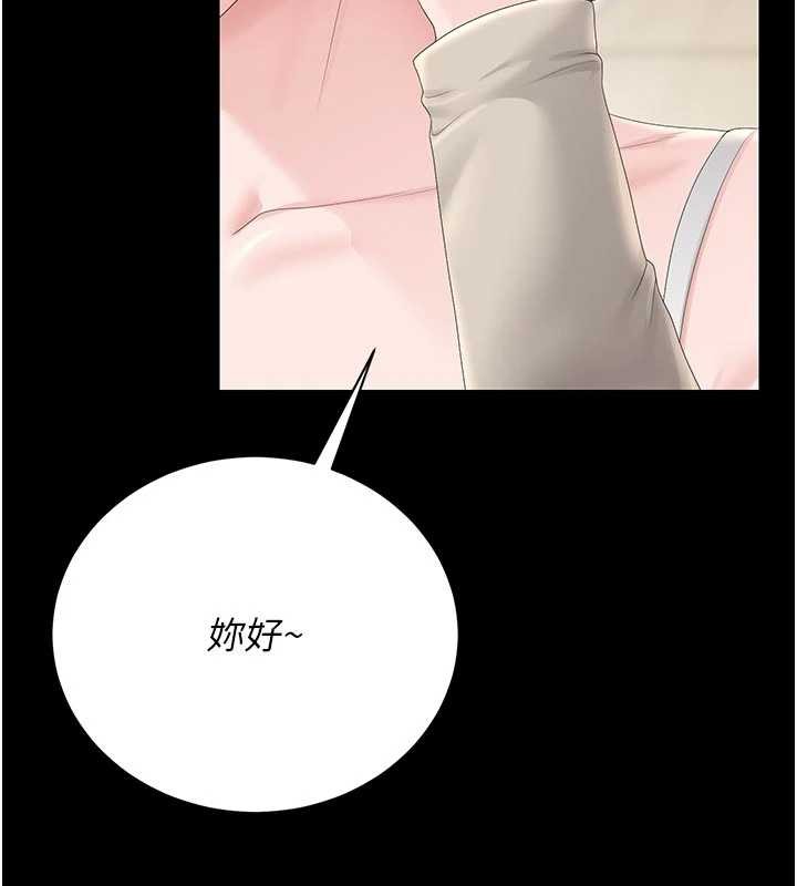 猎艷管理员第29話-下部影片的女主角