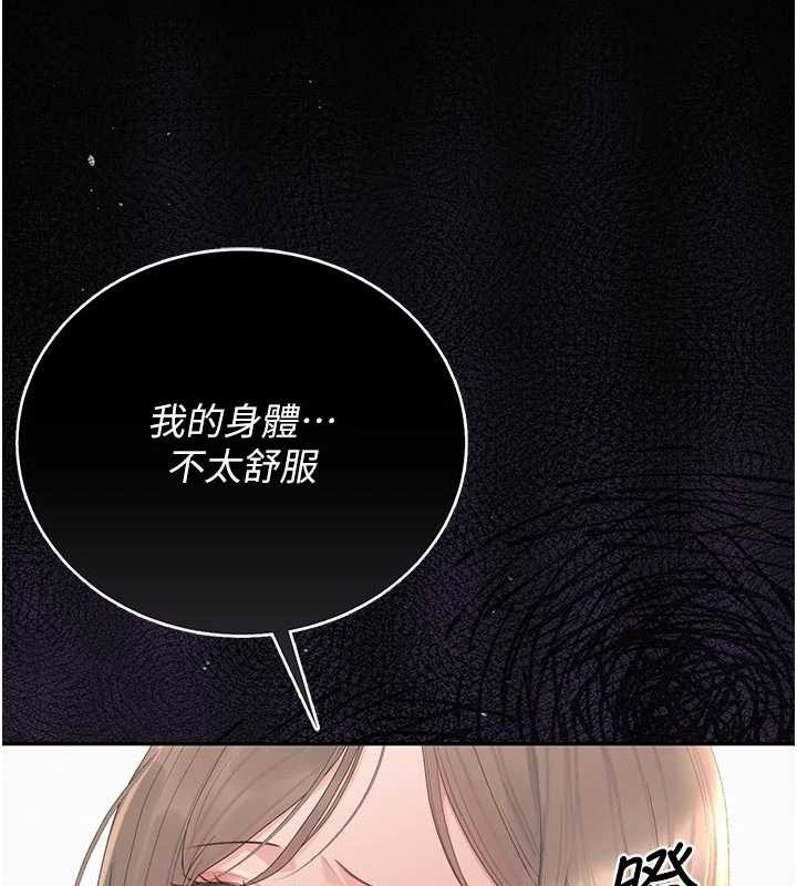 猎艷管理员第29話-下部影片的女主角