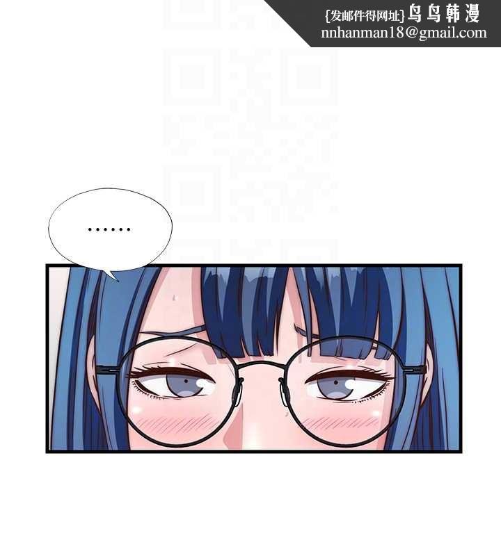 民宿精营中第48話-被插到大噴水了