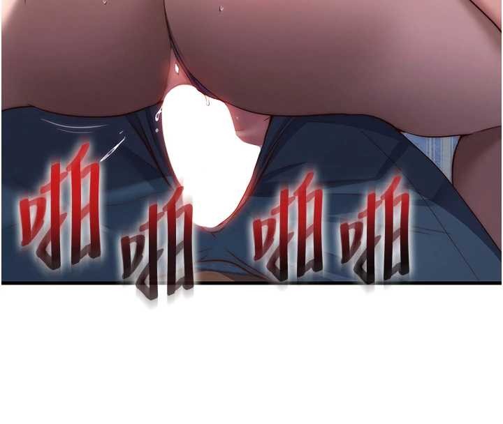 民宿精营中第48話-被插到大噴水了