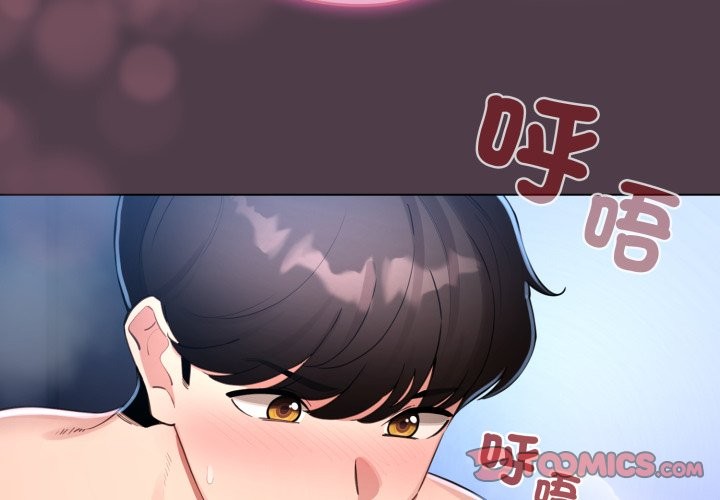 配角的生存任务第50話