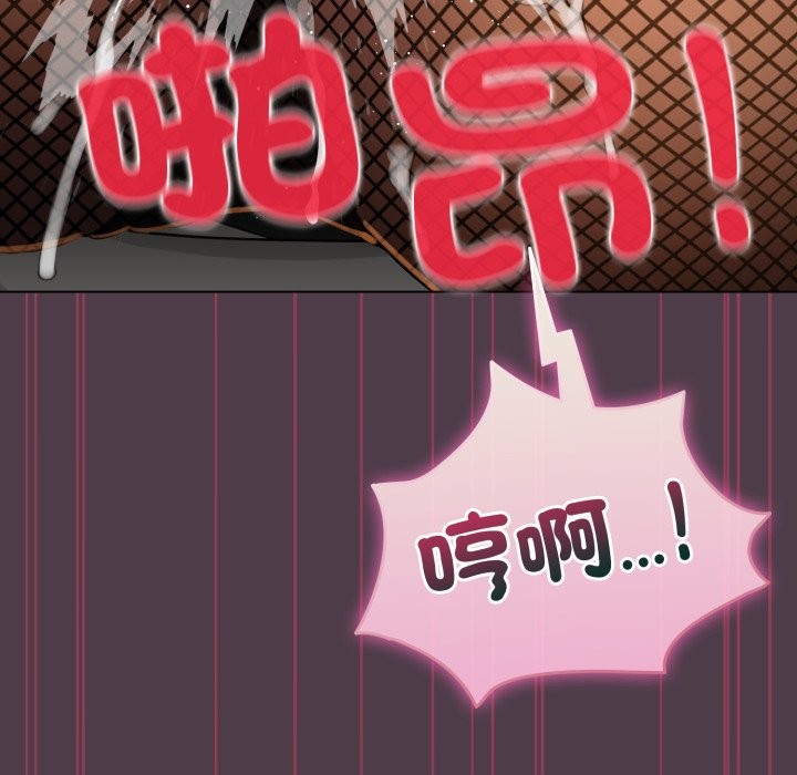 配角的生存任务第50話