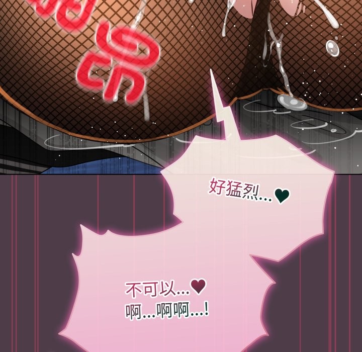 配角的生存任务第50話