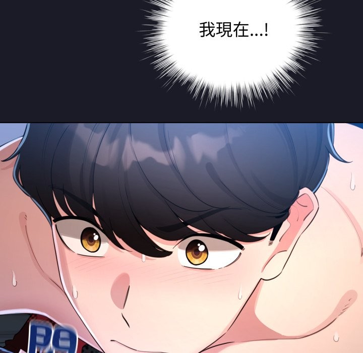 配角的生存任务第50話