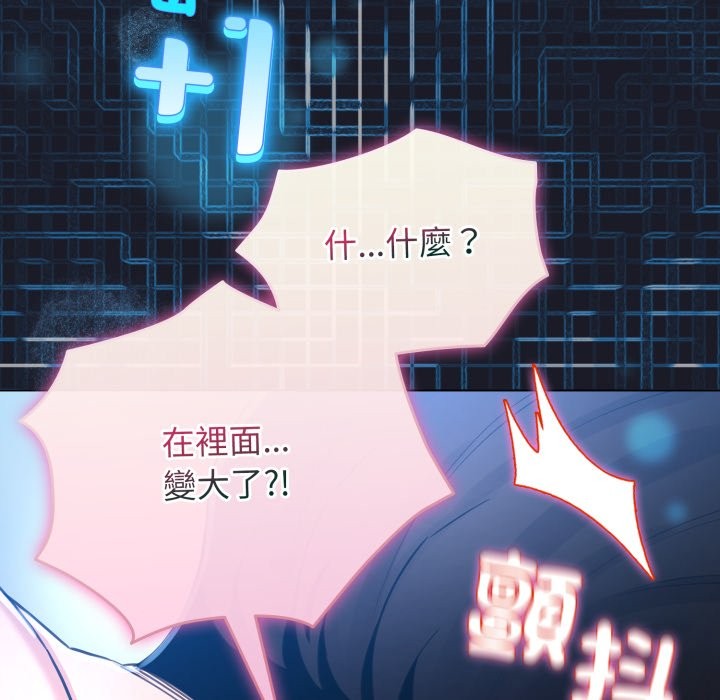 配角的生存任务第50話