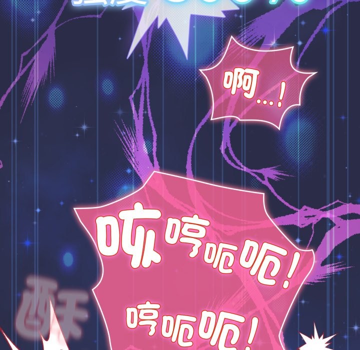 配角的生存任务第50話