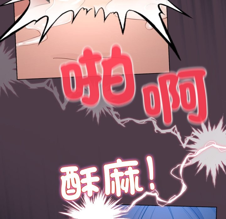 配角的生存任务第50話