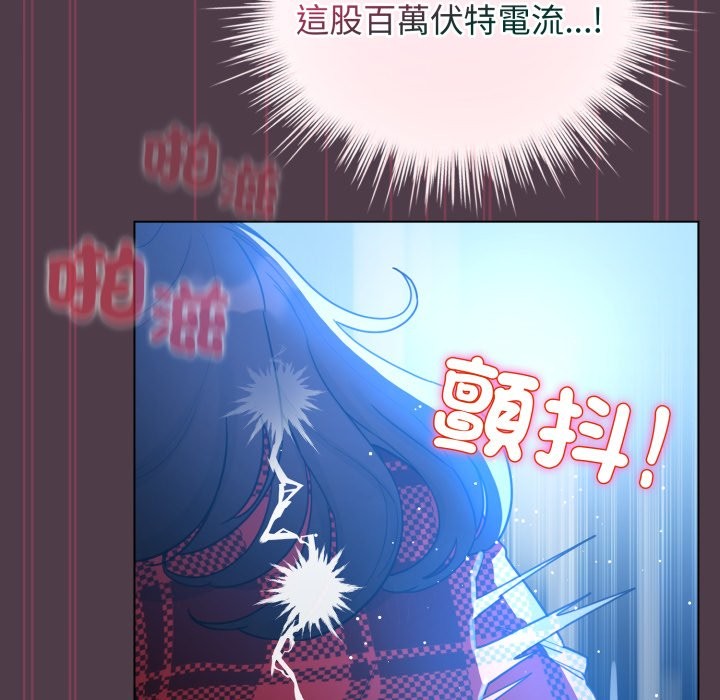 配角的生存任务第50話