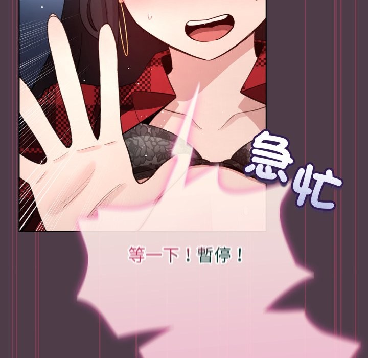 配角的生存任务第50話