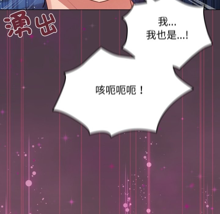 配角的生存任务第50話