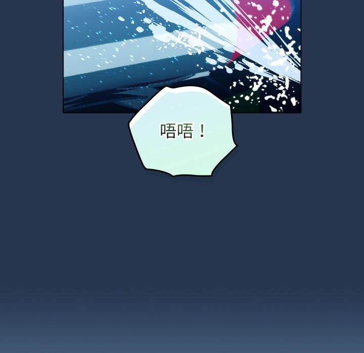 配角的生存任务第51話