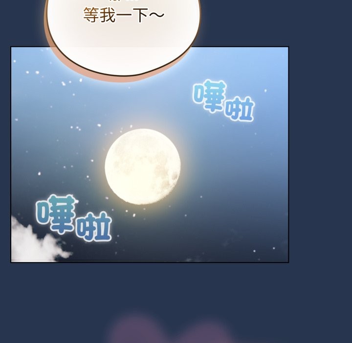 配角的生存任务第51話