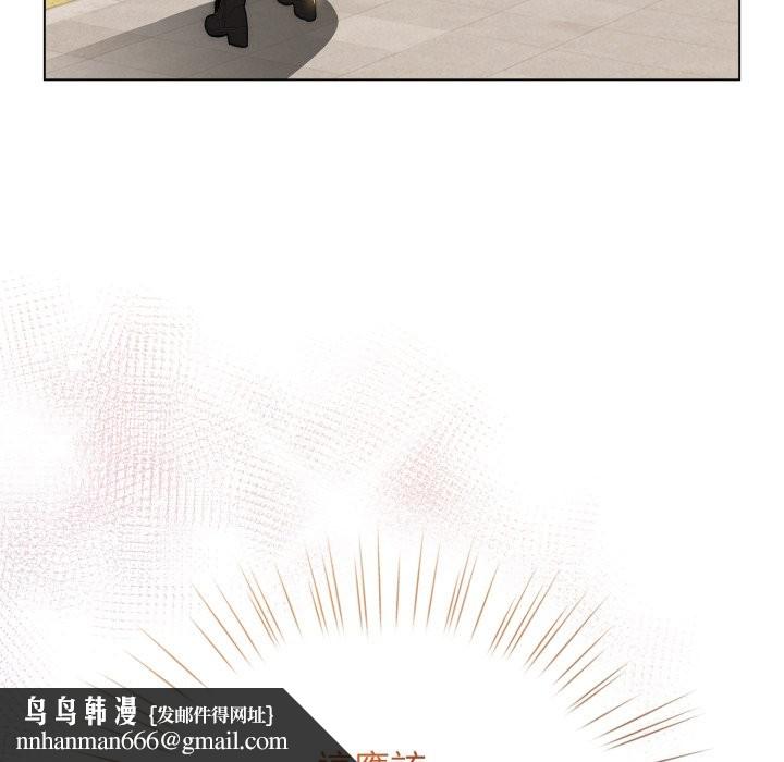 配角的生存任务第51話