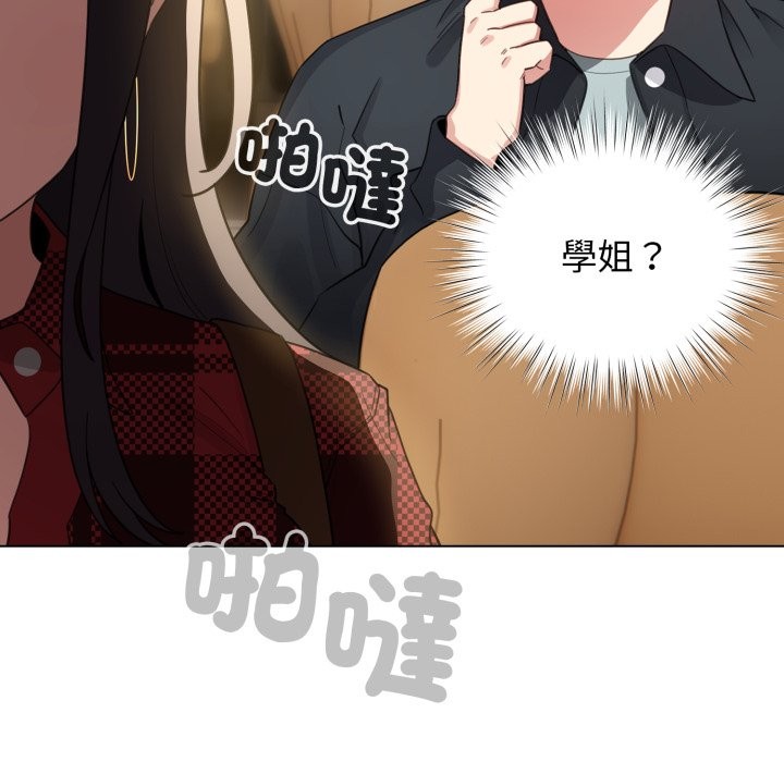 配角的生存任务第51話