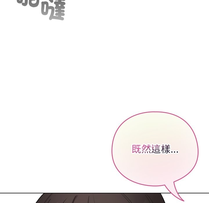 配角的生存任务第51話