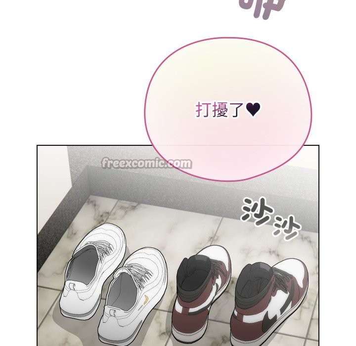 配角的生存任务第51話