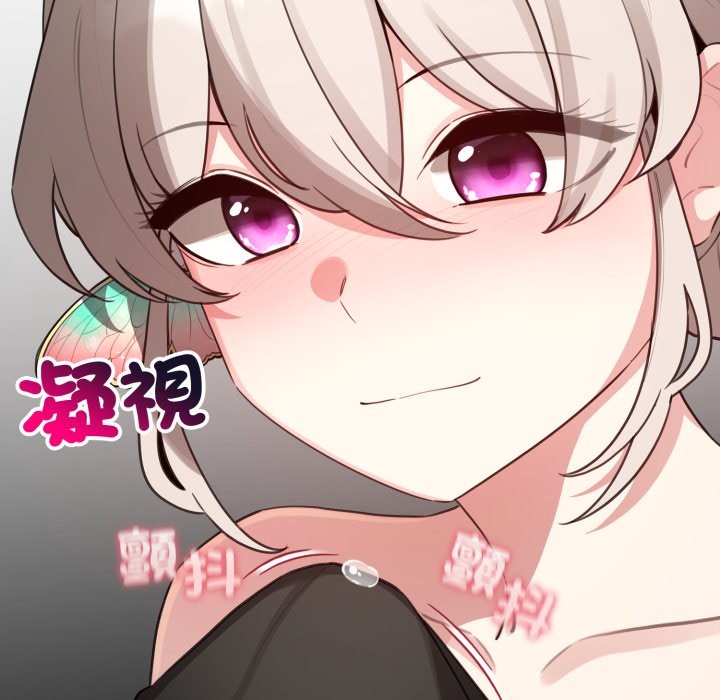 配角的生存任务第52話