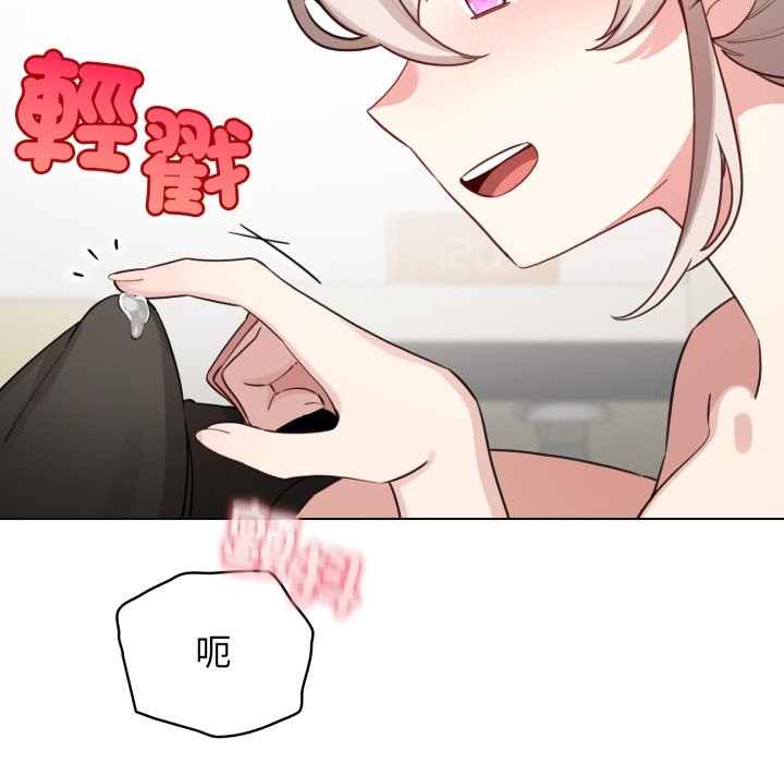 配角的生存任务第52話