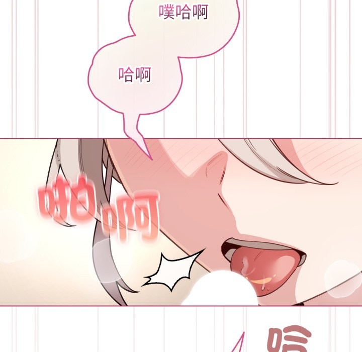 配角的生存任务第52話