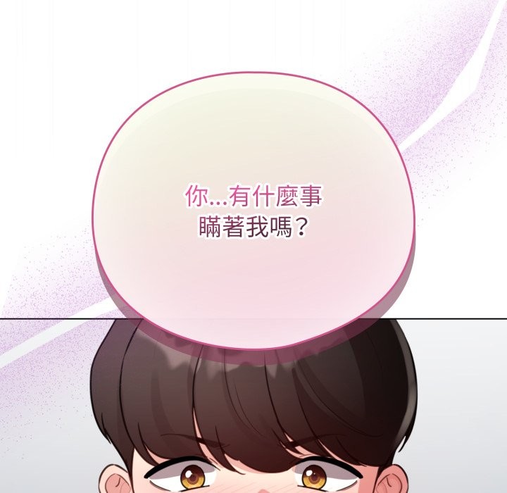 配角的生存任务第52話