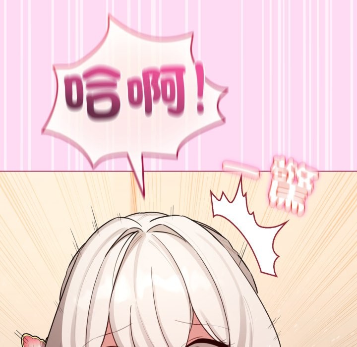 配角的生存任务第52話