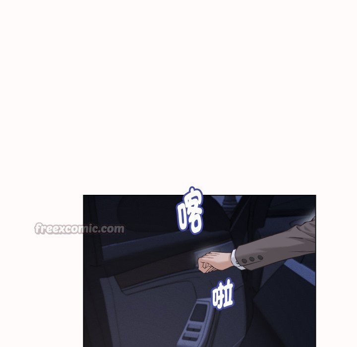 她們的夜晚屬於我第25話 第14頁