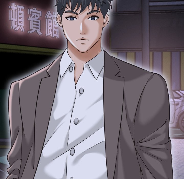 她們的夜晚屬於我第25話 第30頁