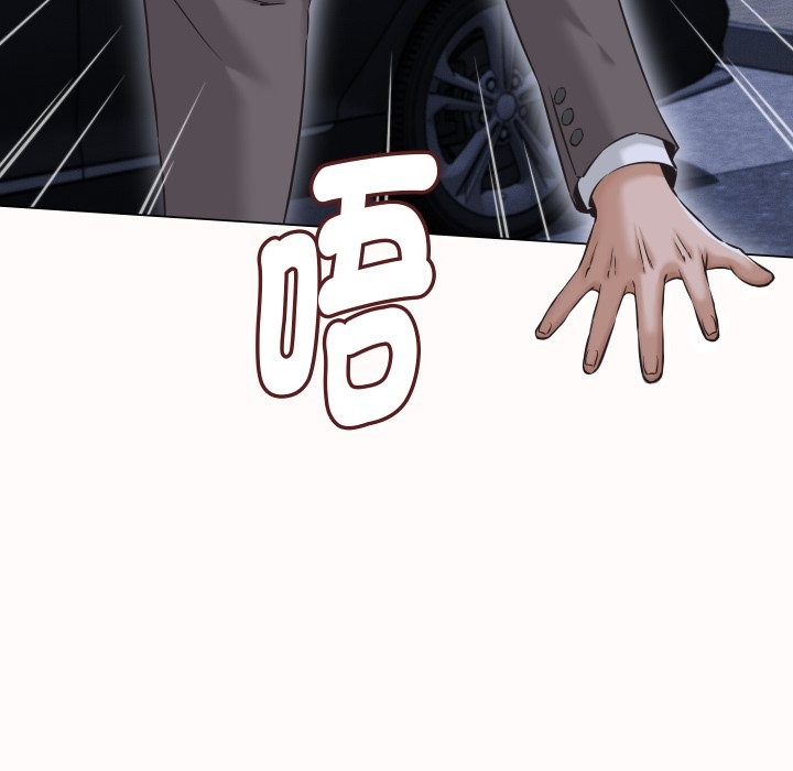 她們的夜晚屬於我第25話 第41頁