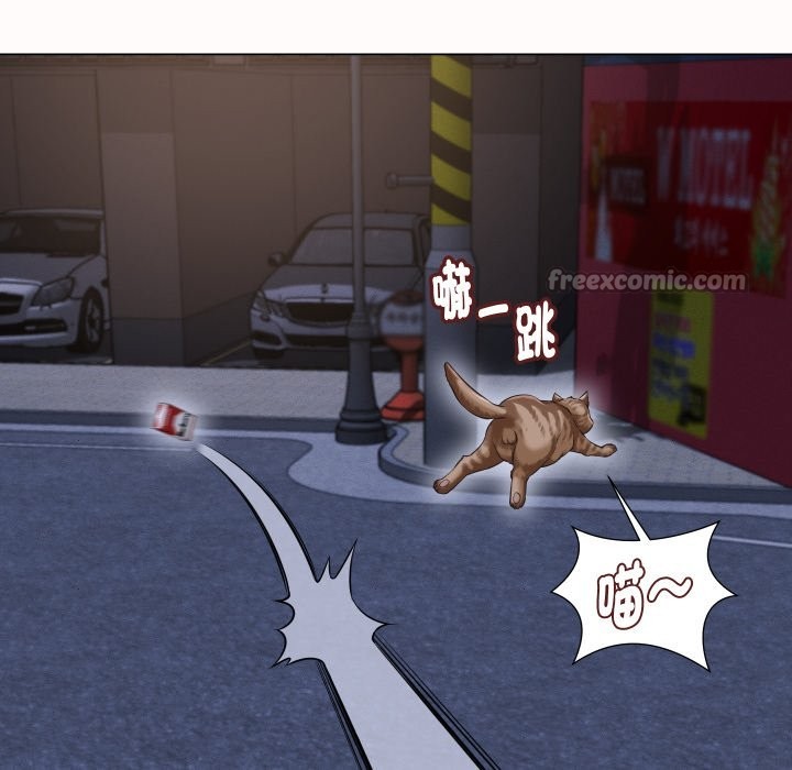 她們的夜晚屬於我第25話 第42頁