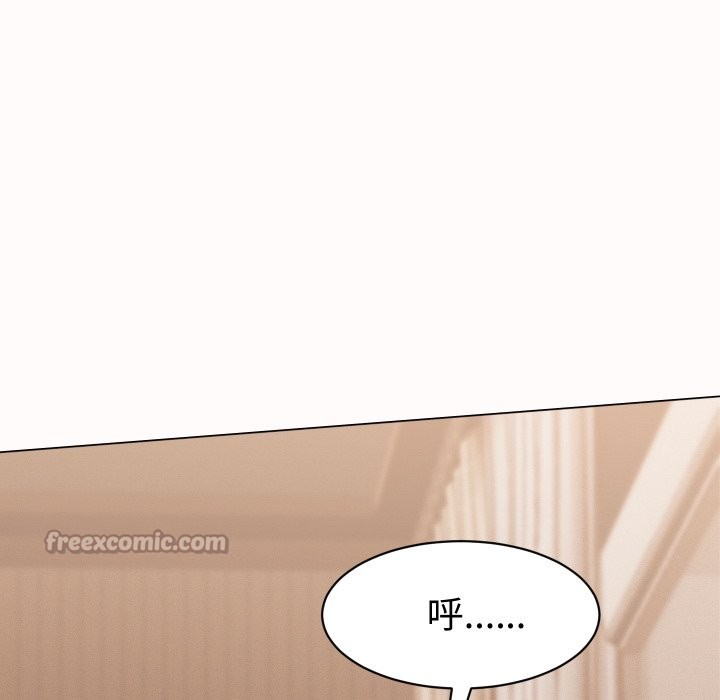 她們的夜晚屬於我第25話 第56頁