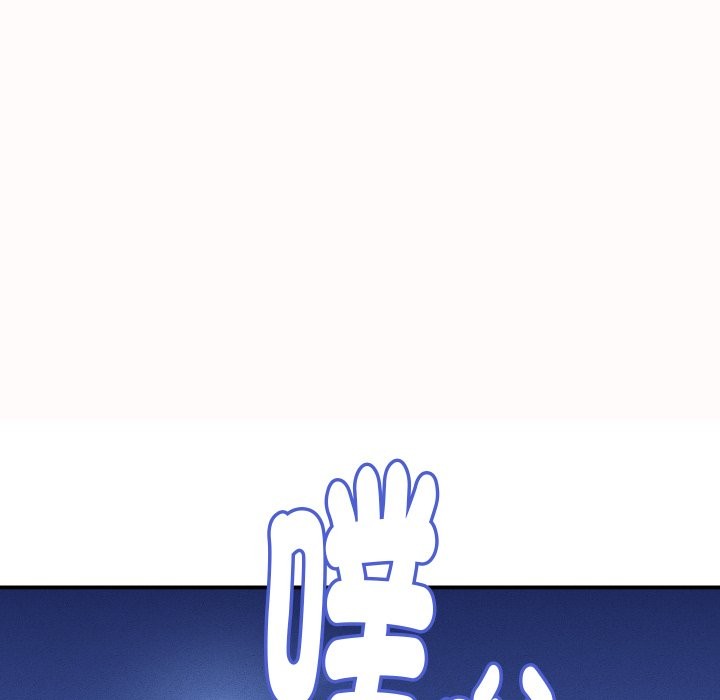 她們的夜晚屬於我第25話 第60頁