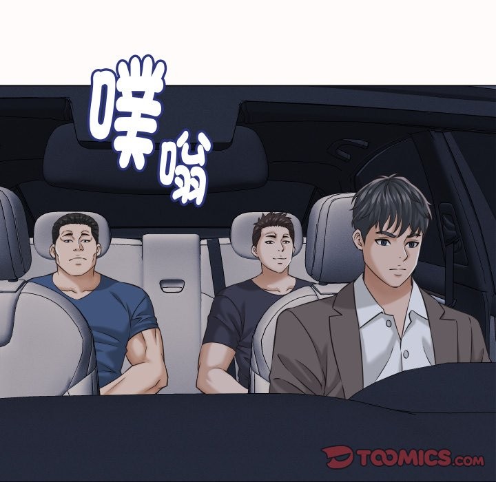 她們的夜晚屬於我第25話 第63頁