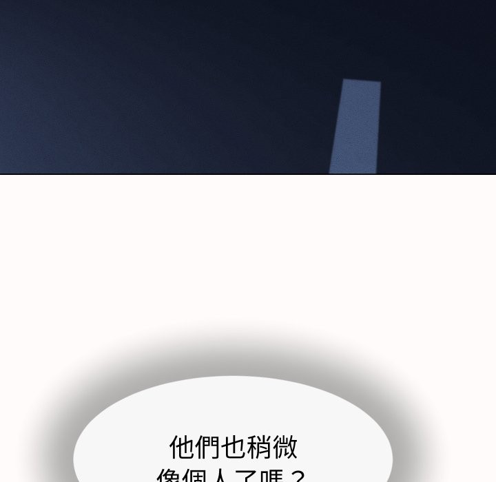 她們的夜晚屬於我第25話 第80頁
