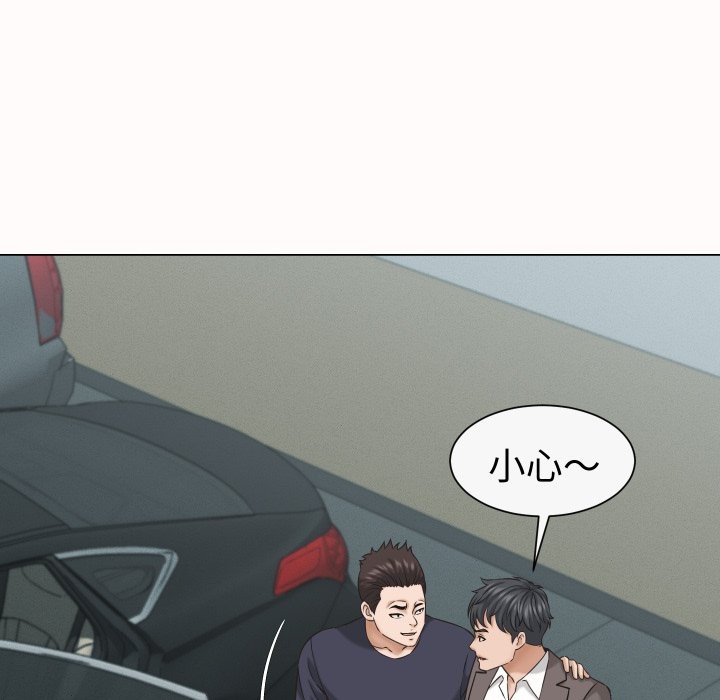 她們的夜晚屬於我第25話 第85頁